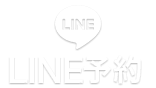 LINE予約 鬼イかせてくれないドス○ベお姉さん 池袋極上焦らし寸止めプレイ専門店