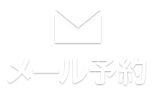 メール予約 鬼イかせてくれないドス○ベお姉さん 池袋極上焦らし寸止めプレイ専門店