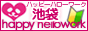 ハピハロ 池袋焦らし寸止め 鬼イかせてくれないドス〇ベお姉さん風俗求人