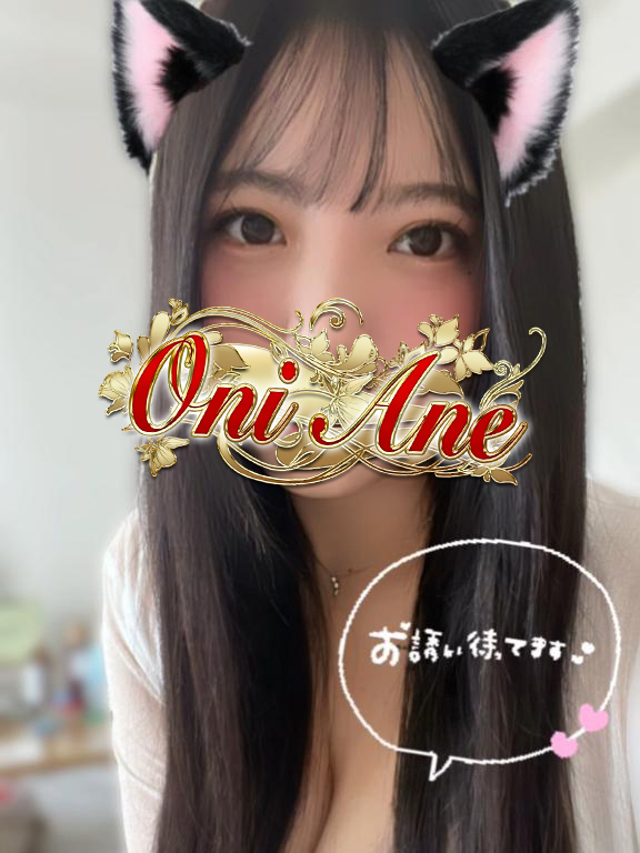 香月みるあ 鬼イかせてくれないドス○ベお姉さん 池袋極上焦らし寸止めプレイ専門店