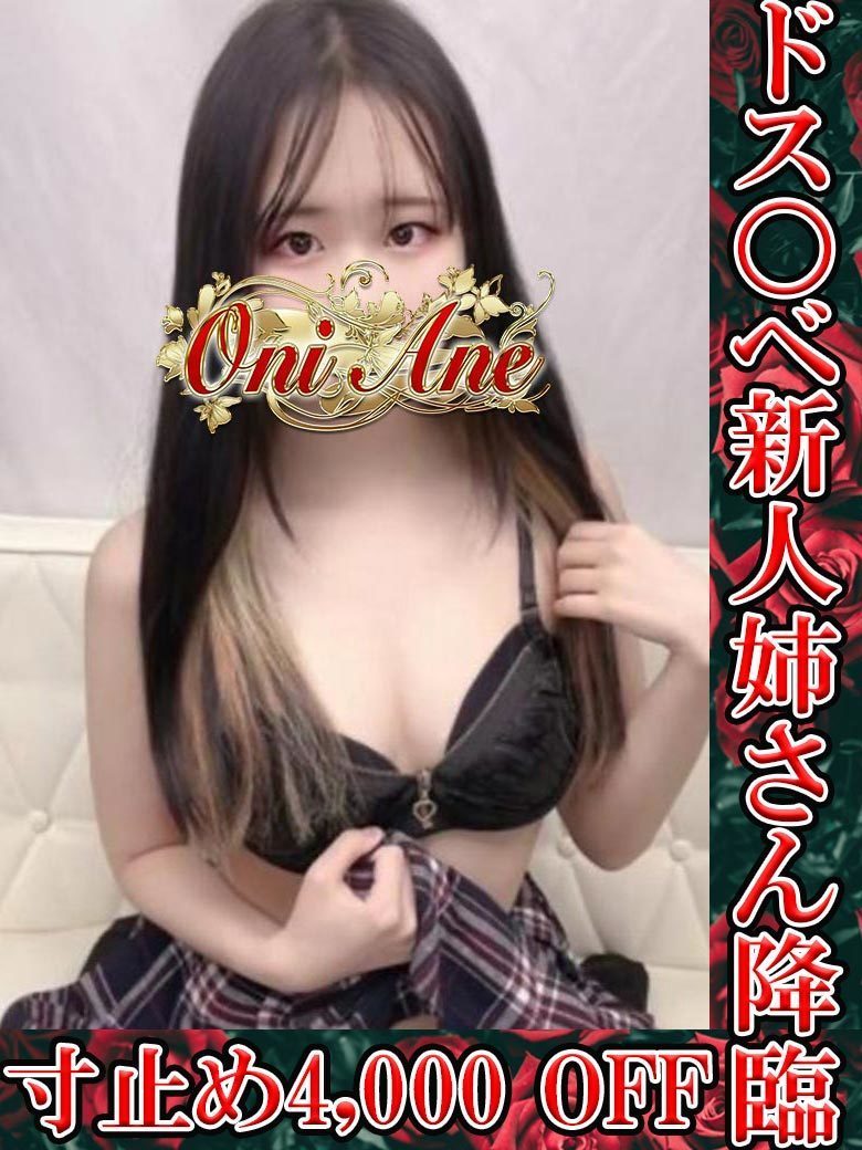 純情若妻コハク プロフィール