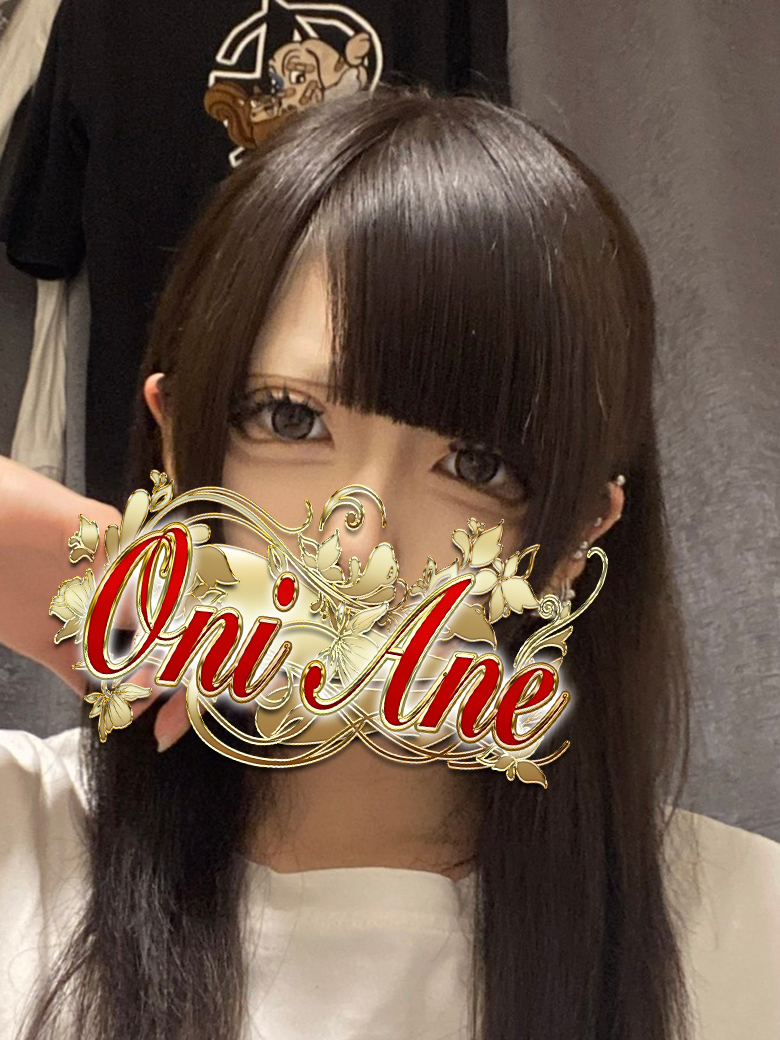 道化師うた 鬼イかせてくれないドス○ベお姉さん 池袋極上焦らし寸止めプレイ専門店