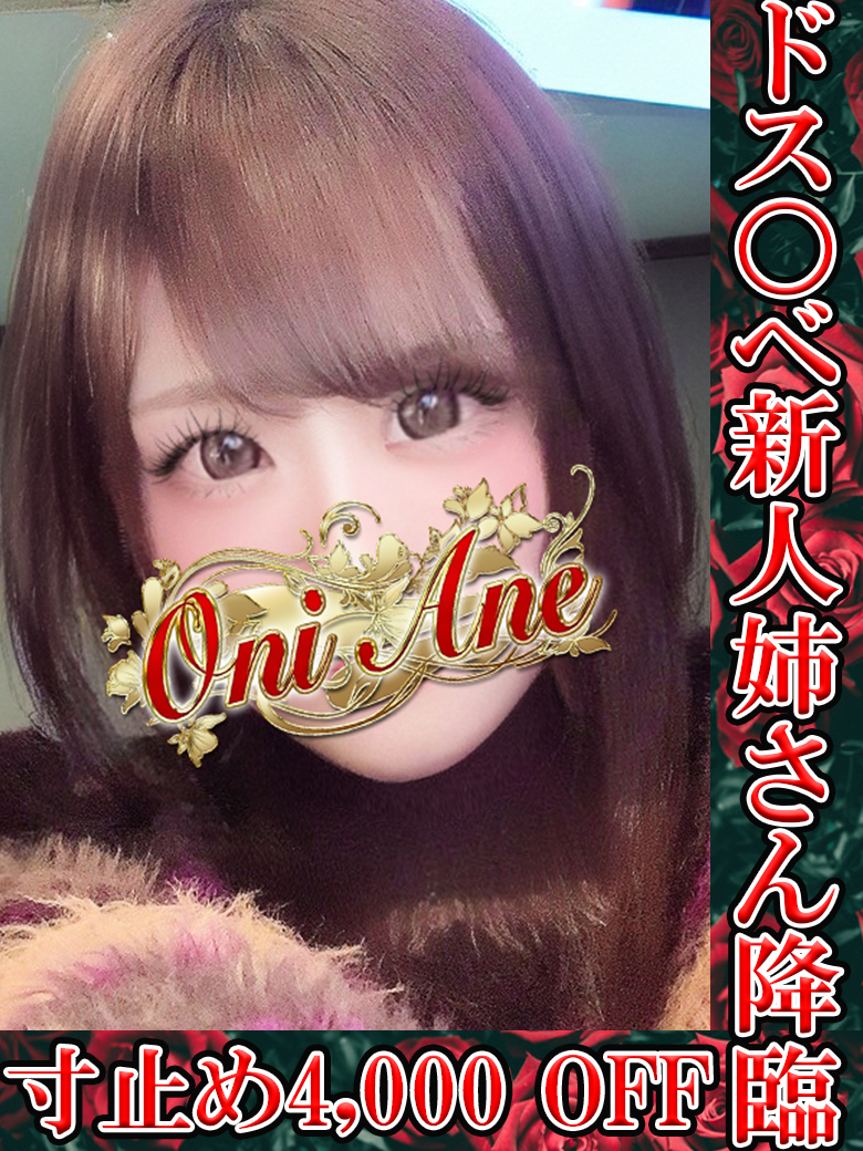 立石せら プロフィール