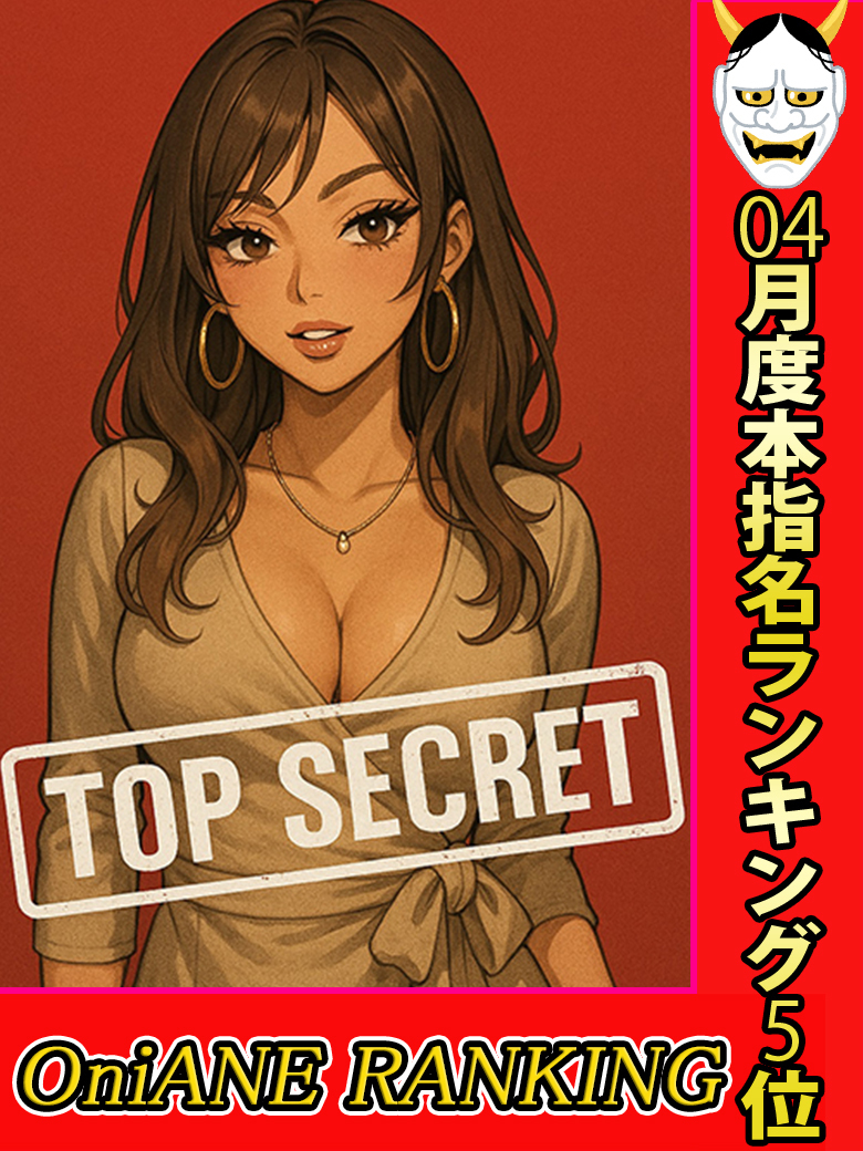 赤石なな プロフィール