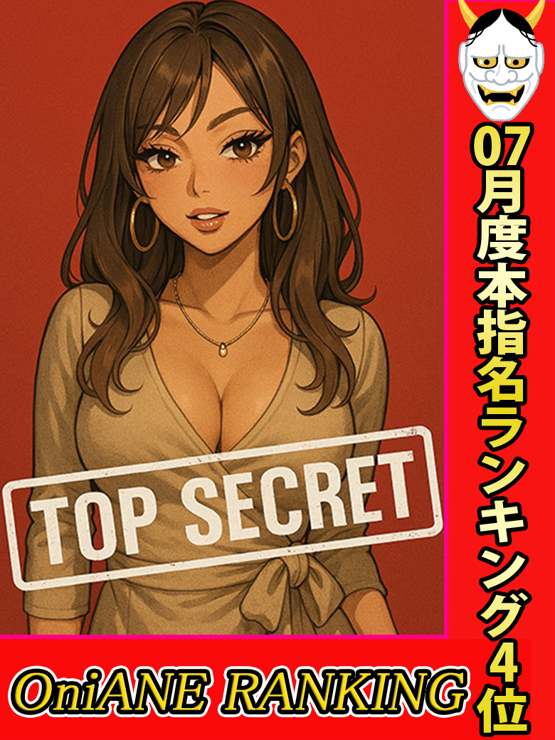 赤石なな プロフィール