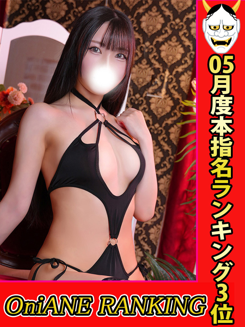 目黒あみ プロフィール