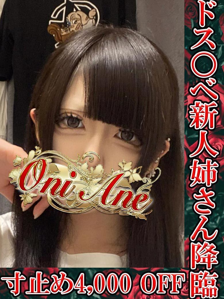 道化師うた プロフィール