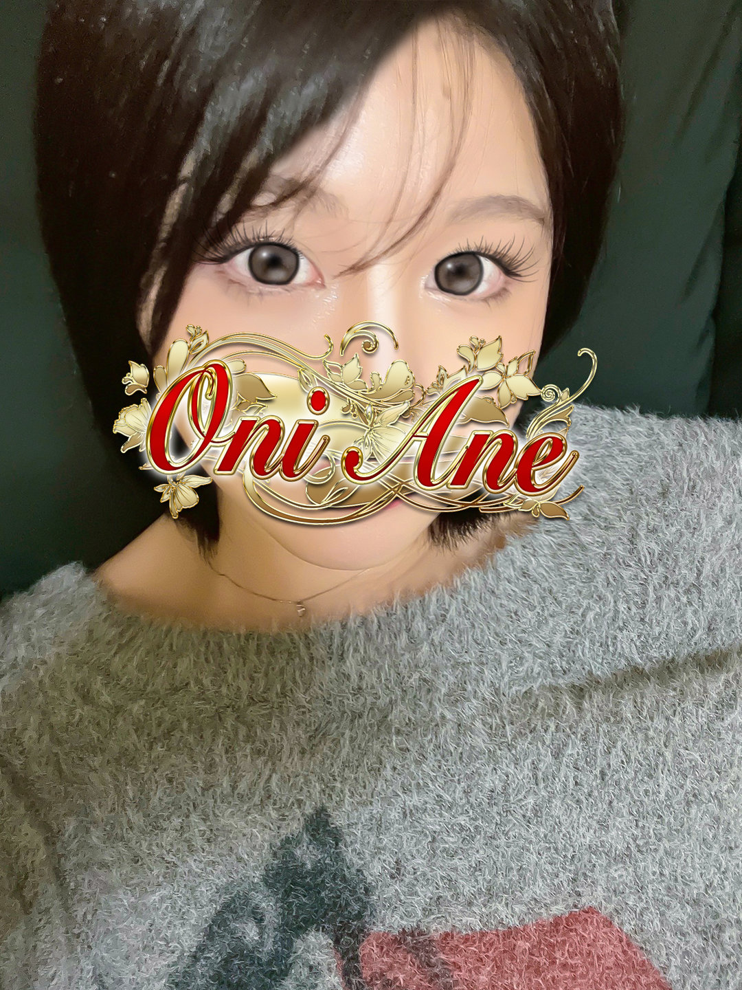 曹長てぃな プロフィール