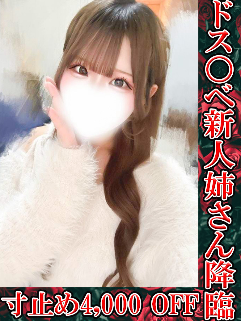 クッキングママひのり プロフィール