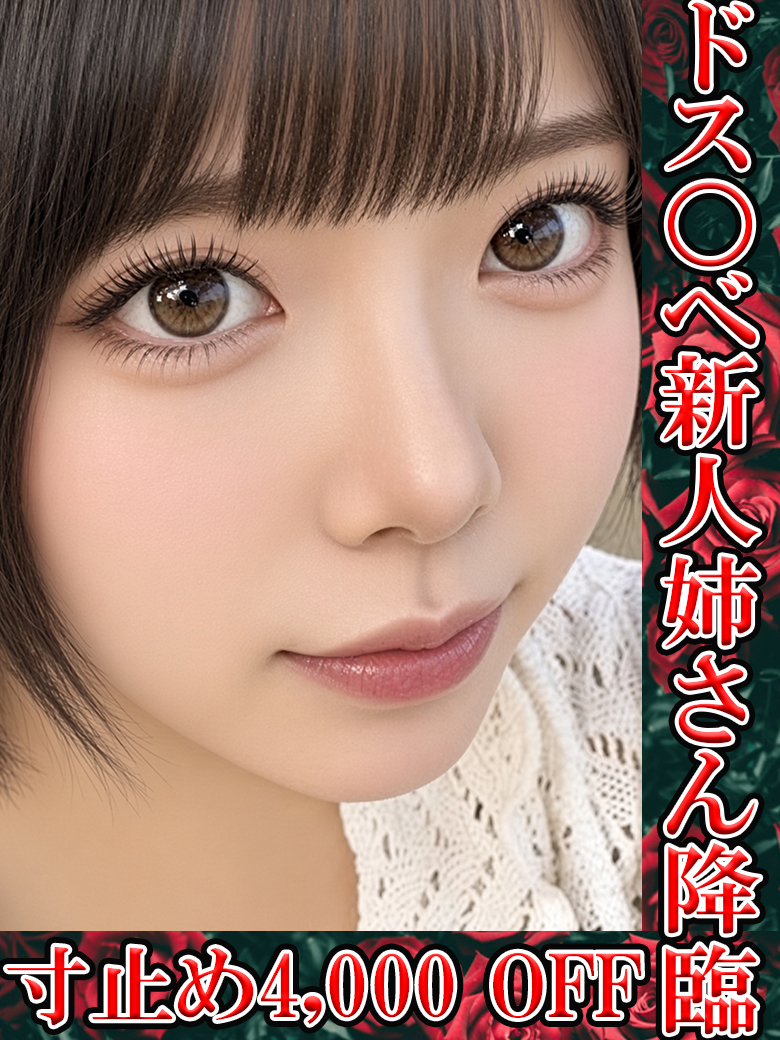 無邪気なちゃめっ子みぃ プロフィール