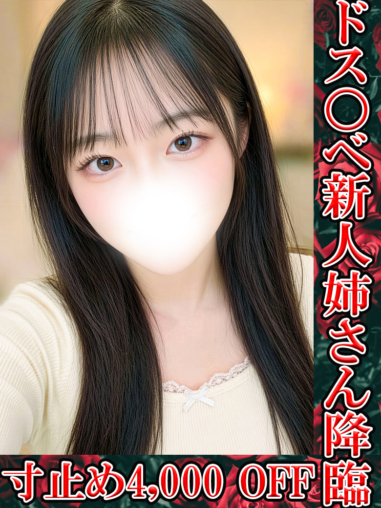 練乳みるく プロフィール
