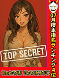 赤石なな プロフィール