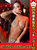 BD・NATSUKI プロフィール
