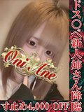 天乃川みる プロフィール