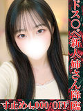 練乳みるく プロフィール