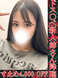 雪城クリオネ プロフィール