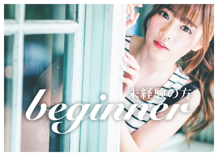 未経験者の方 池袋極上焦らし寸止めプレイ専門店　鬼イカセてくれないドスケベお姉さん